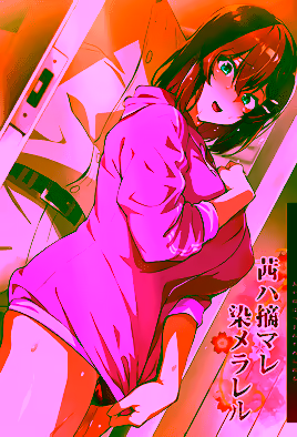 Blu-ray cover poster for Akane wa Tsumare Somerareru 1.