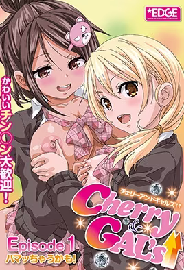 Cherry & Gal's 1 poster