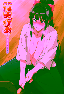 Cover Art for Imaria 5