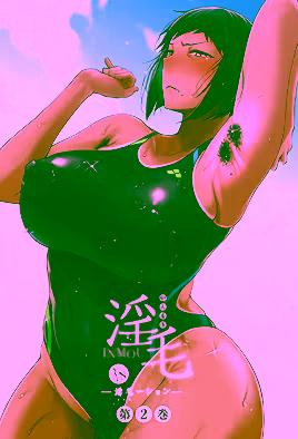 Inmou 2 hentai video poster on HenVids.