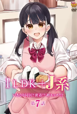 JK Ikinari Doukyo? Micchaku!? Hatsu Ecchi!!? 7 hentai video poster on HenVids.