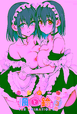 Cover of Kaede to Suzu 3