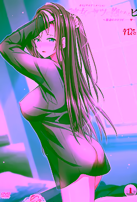 Cover of Kanojo ga Yatsu ni Dakareta Hi 4
