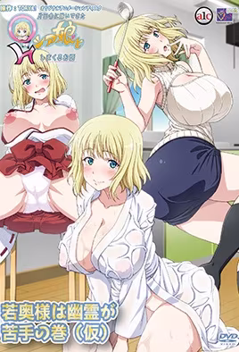 Katainaka ni Totsui de Kita Russia Musume cover art