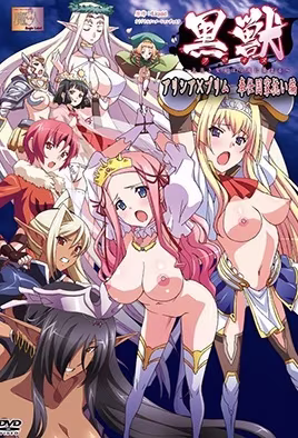 Kuroinu 2 poster