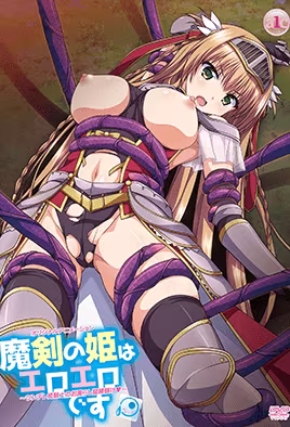 Maken no Hime wa Ero Ero Desu cover art