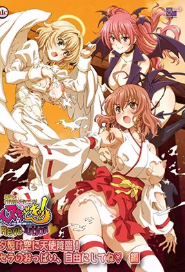 Nuki Doki! Revolution 2 poster