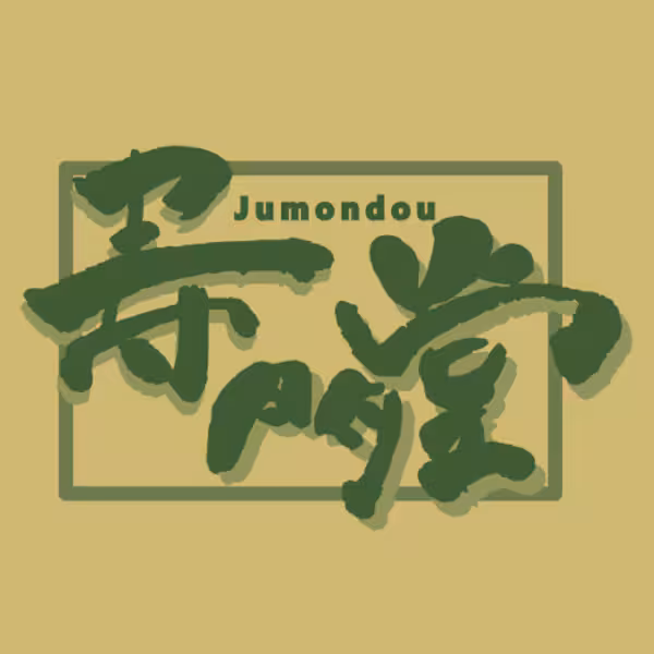 Jumondou hentai studio logo.