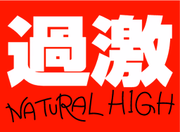 Natural High logo
