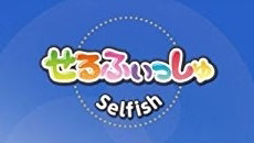 SELFISH official logo.